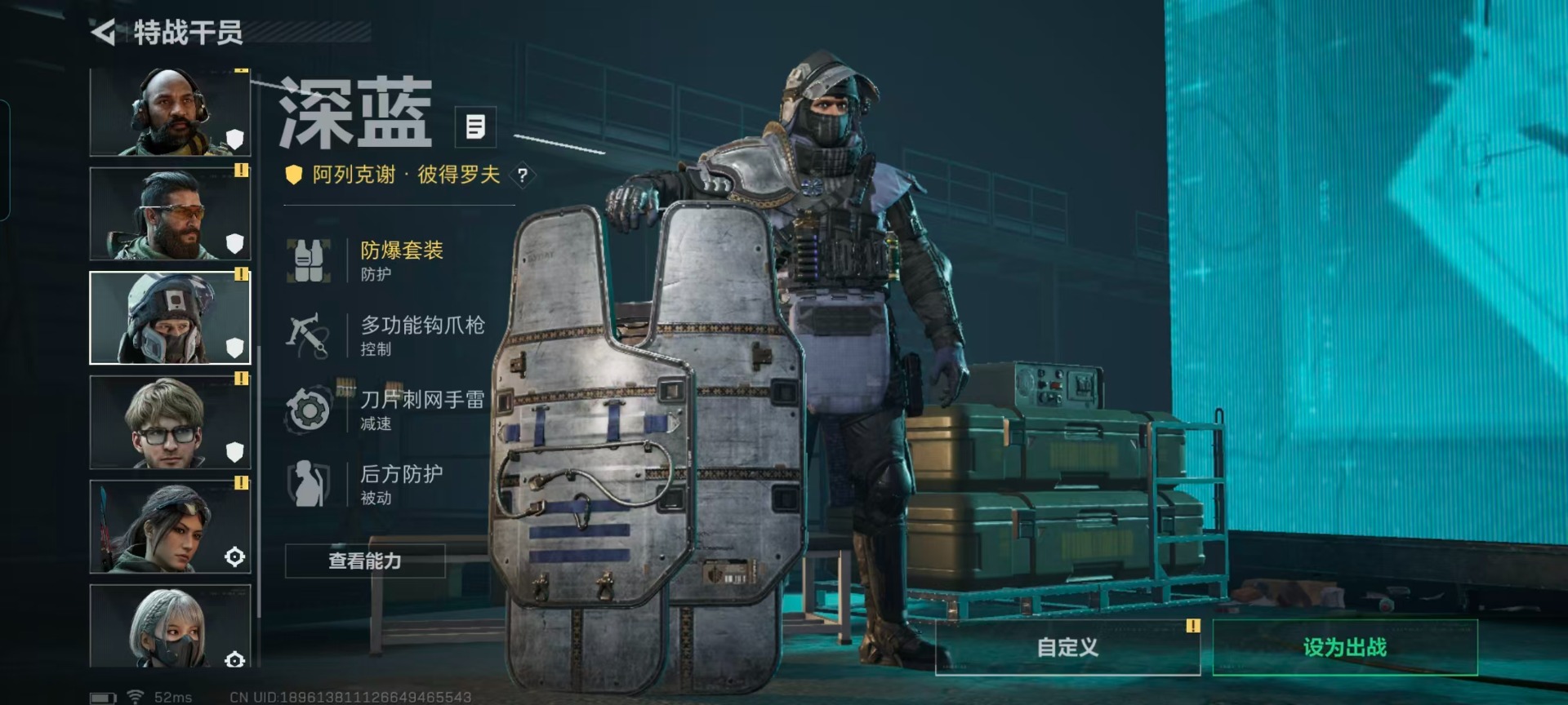 SJZQM431582三角洲行动账号详情图12