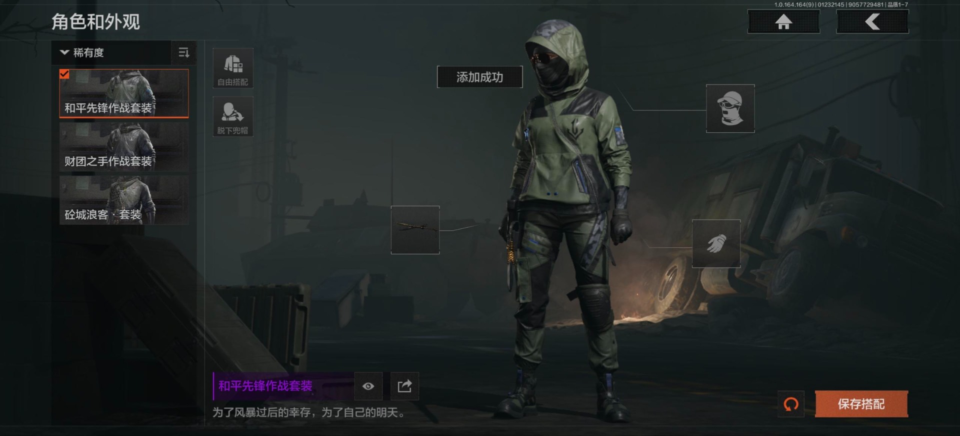 AQCMW46962暗区突围账号详情图4