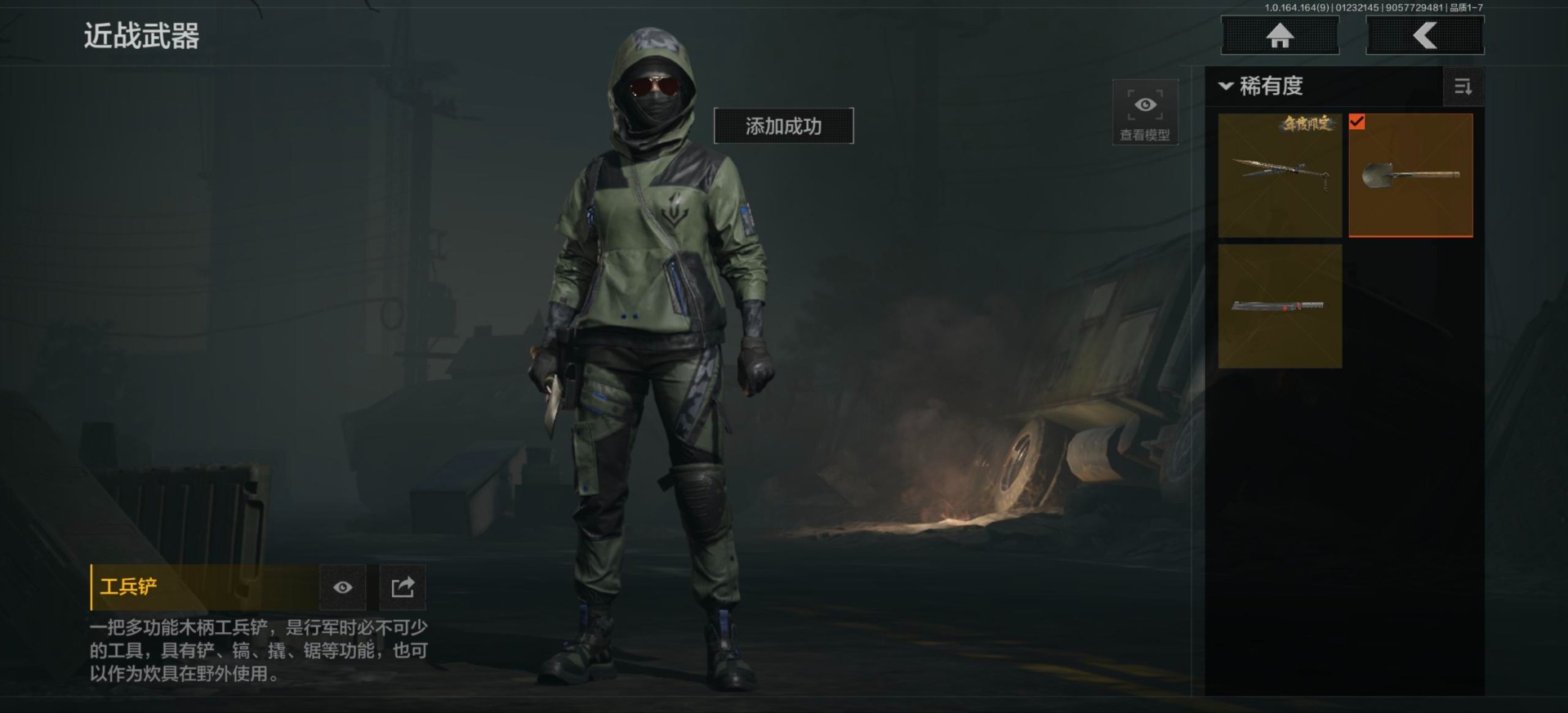 AQCMW46962暗区突围账号详情图7