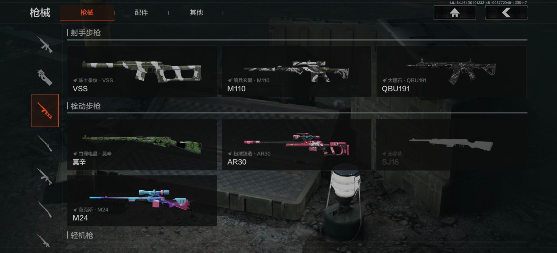 AQCMW46962暗区突围账号详情图10