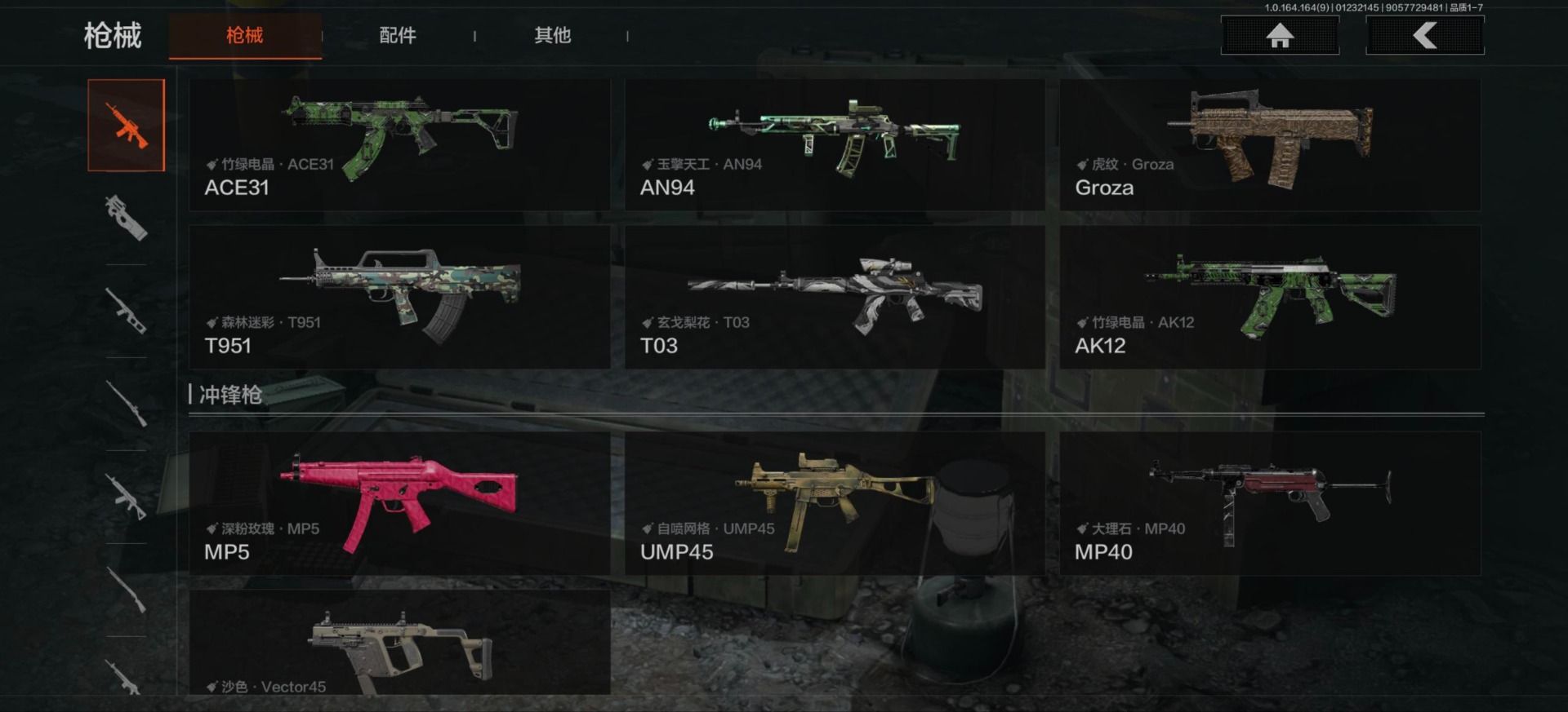 AQCMW46962暗区突围账号详情图12