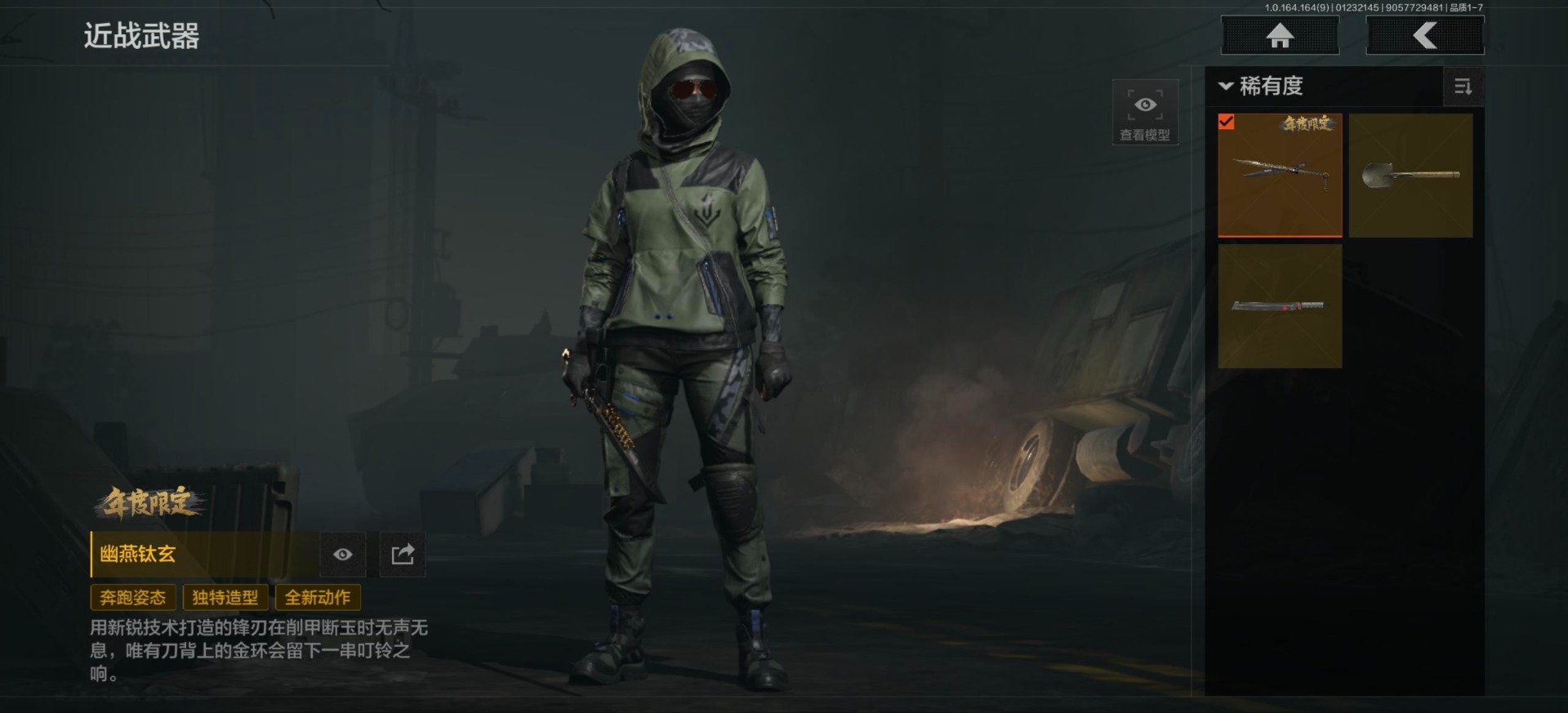 AQCMW46962暗区突围账号详情图13