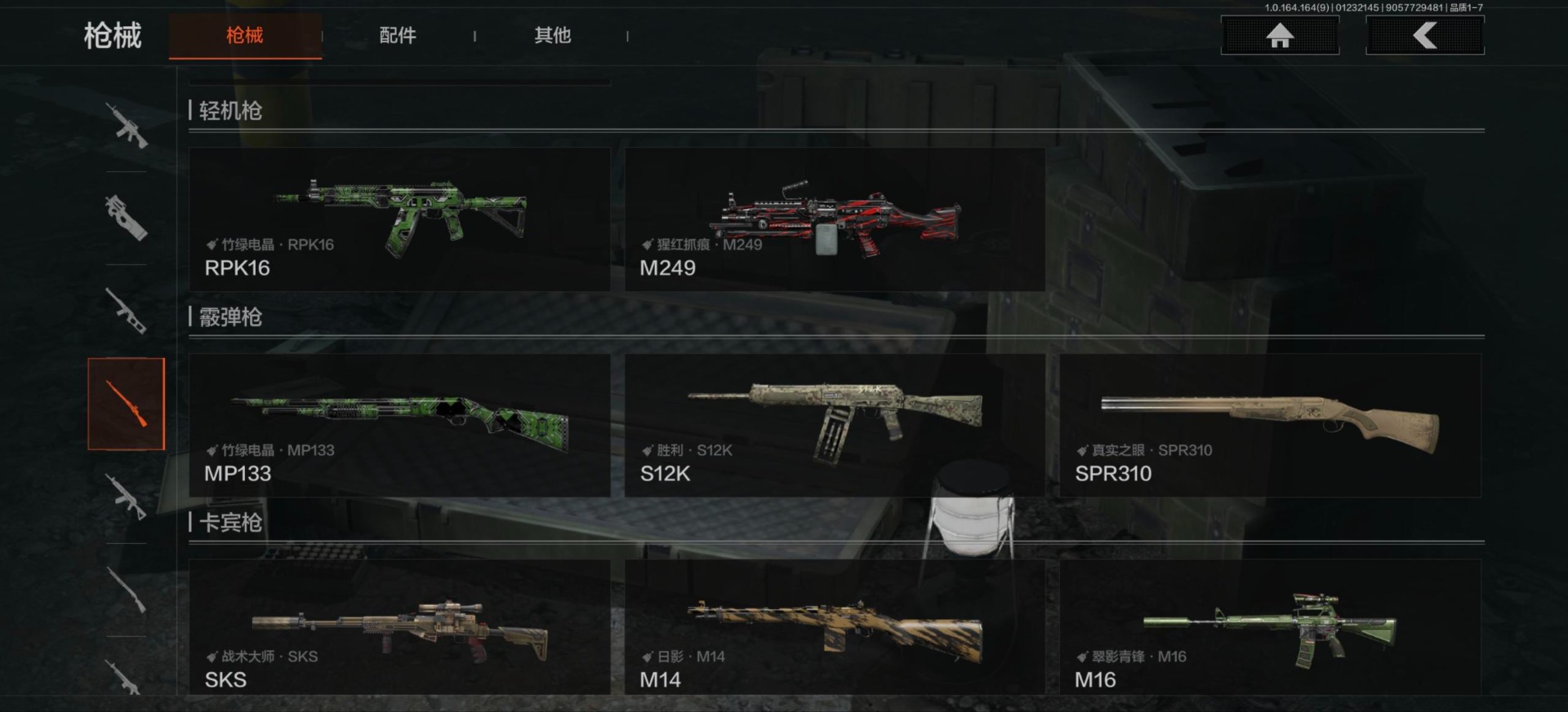 AQCMW46962暗区突围账号详情图14