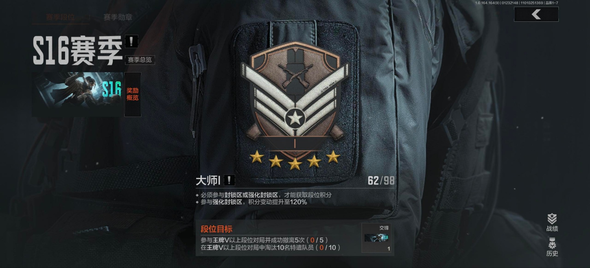 AQCMW46963暗区突围账号详情图5