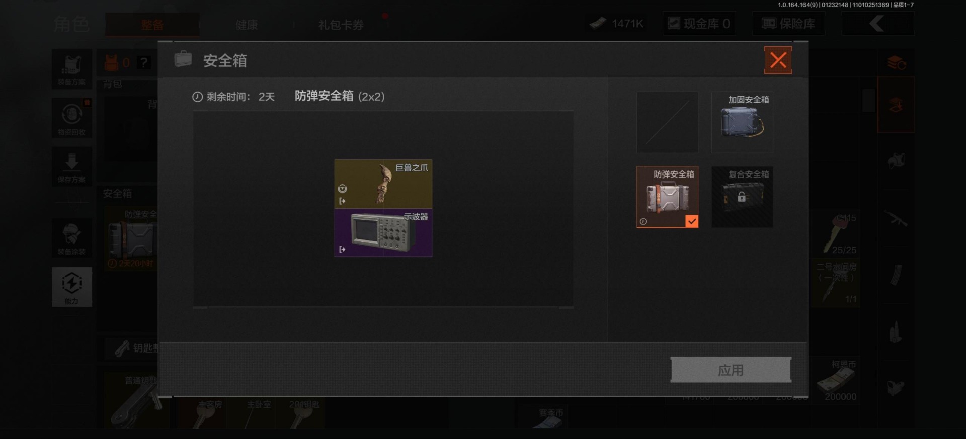 AQCMW46963暗区突围账号详情图9