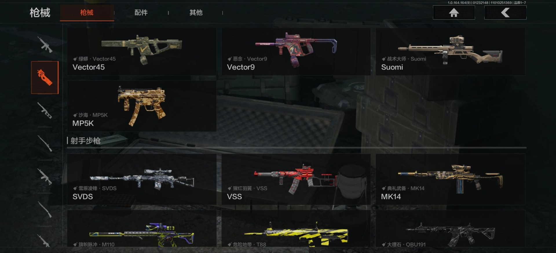 AQCMW46963暗区突围账号详情图11