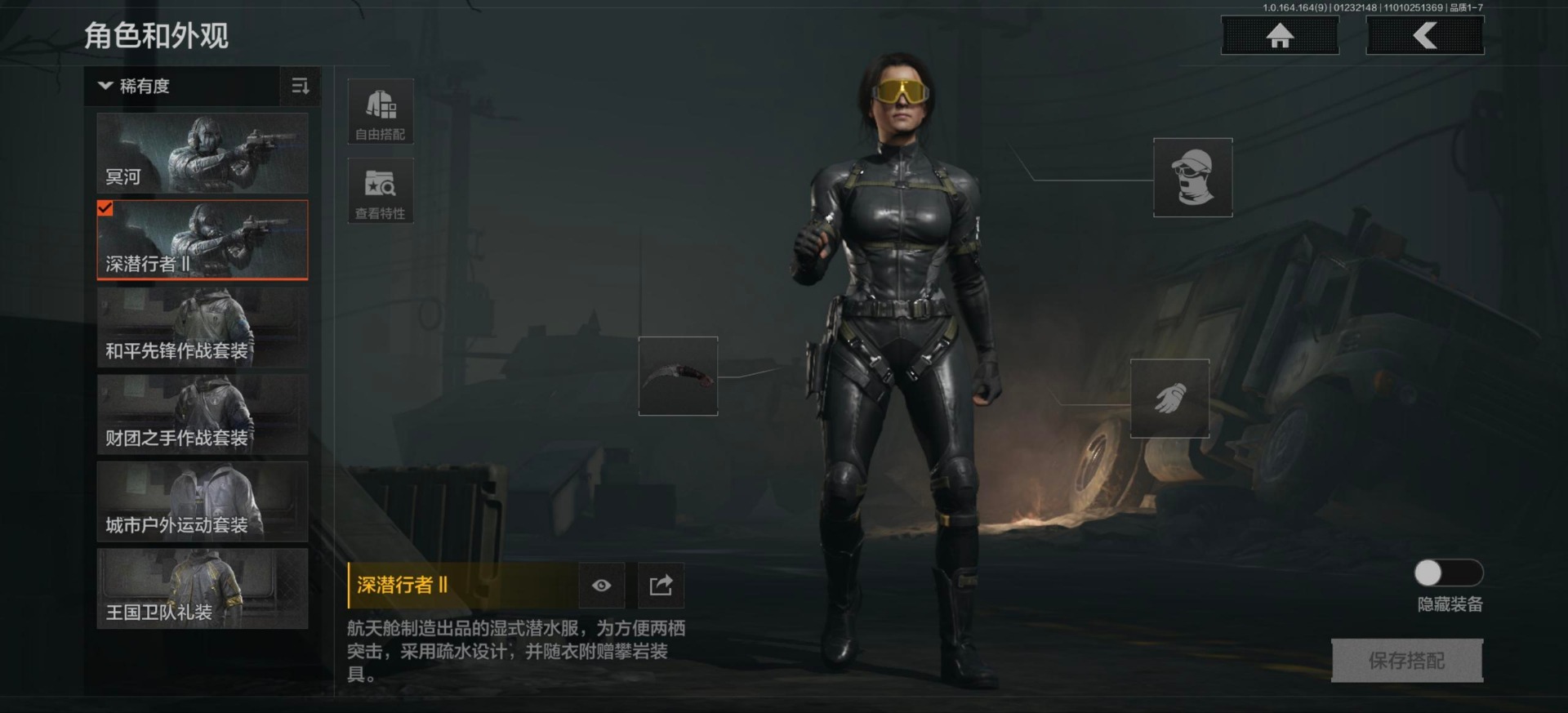 AQCMW46963暗区突围账号详情图14