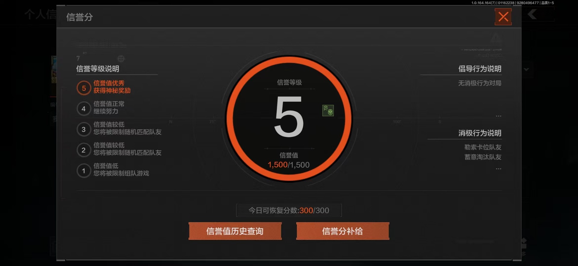 暗区突围账号安卓QQ[]库存价值15.9 5近战武器 1金套装 7金枪皮  可修改实名 
【柯恩币数量】1270k
【角