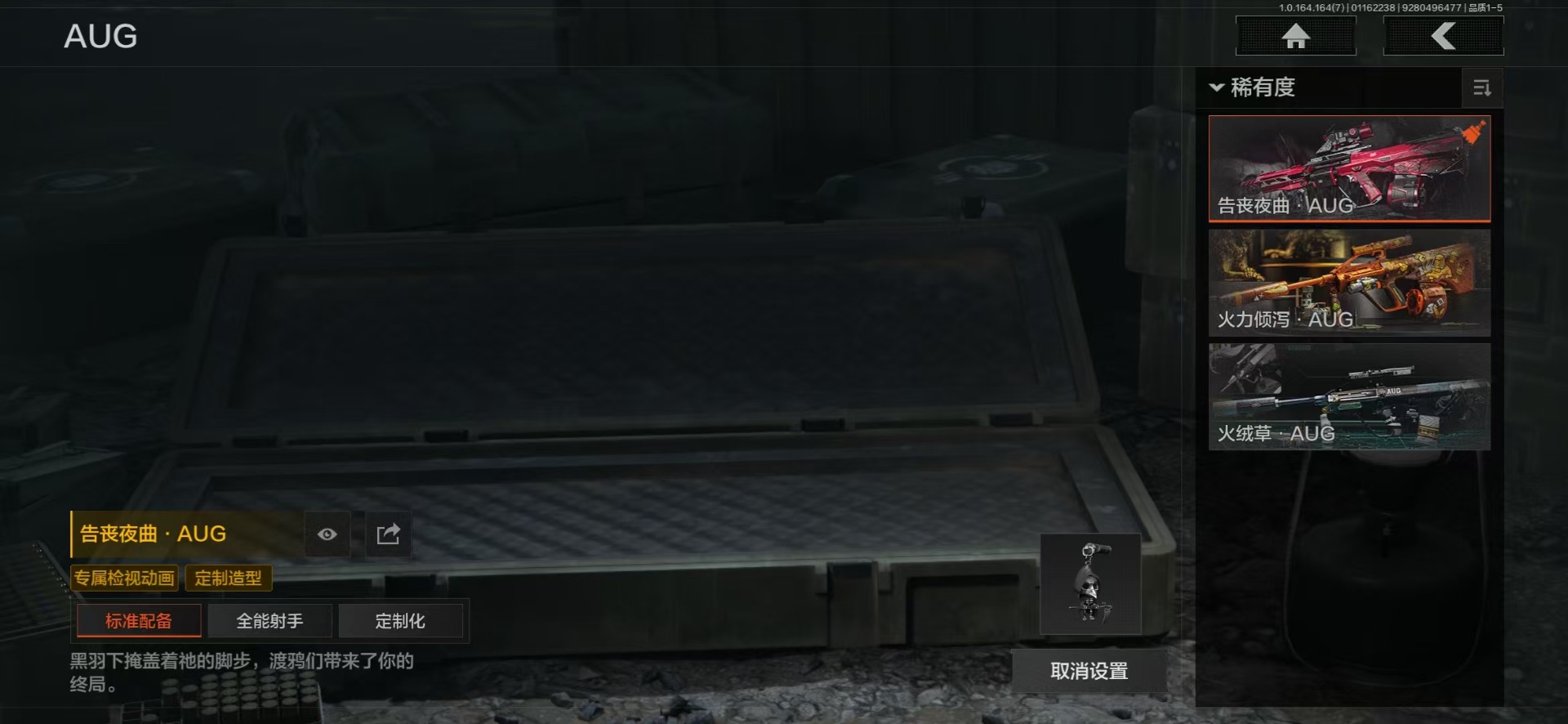 AQQM46859暗区突围账号详情图7