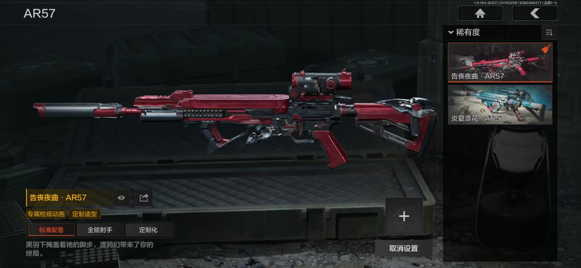 AQQM46859暗区突围账号详情图10