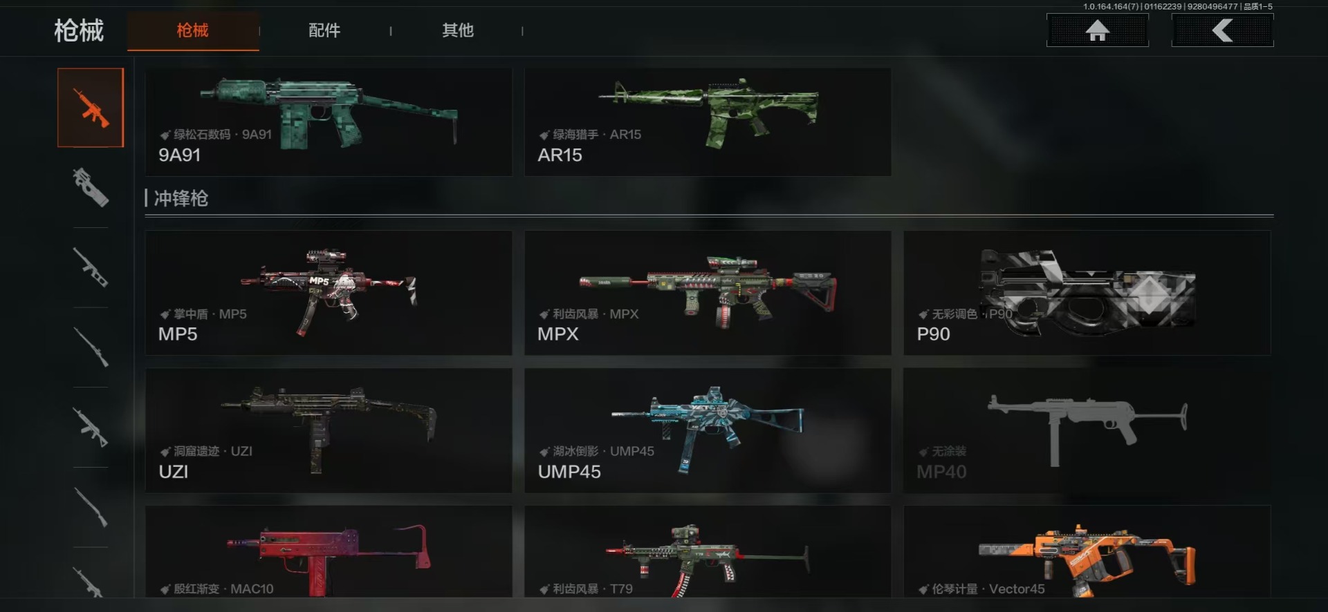 AQQM46859暗区突围账号详情图16