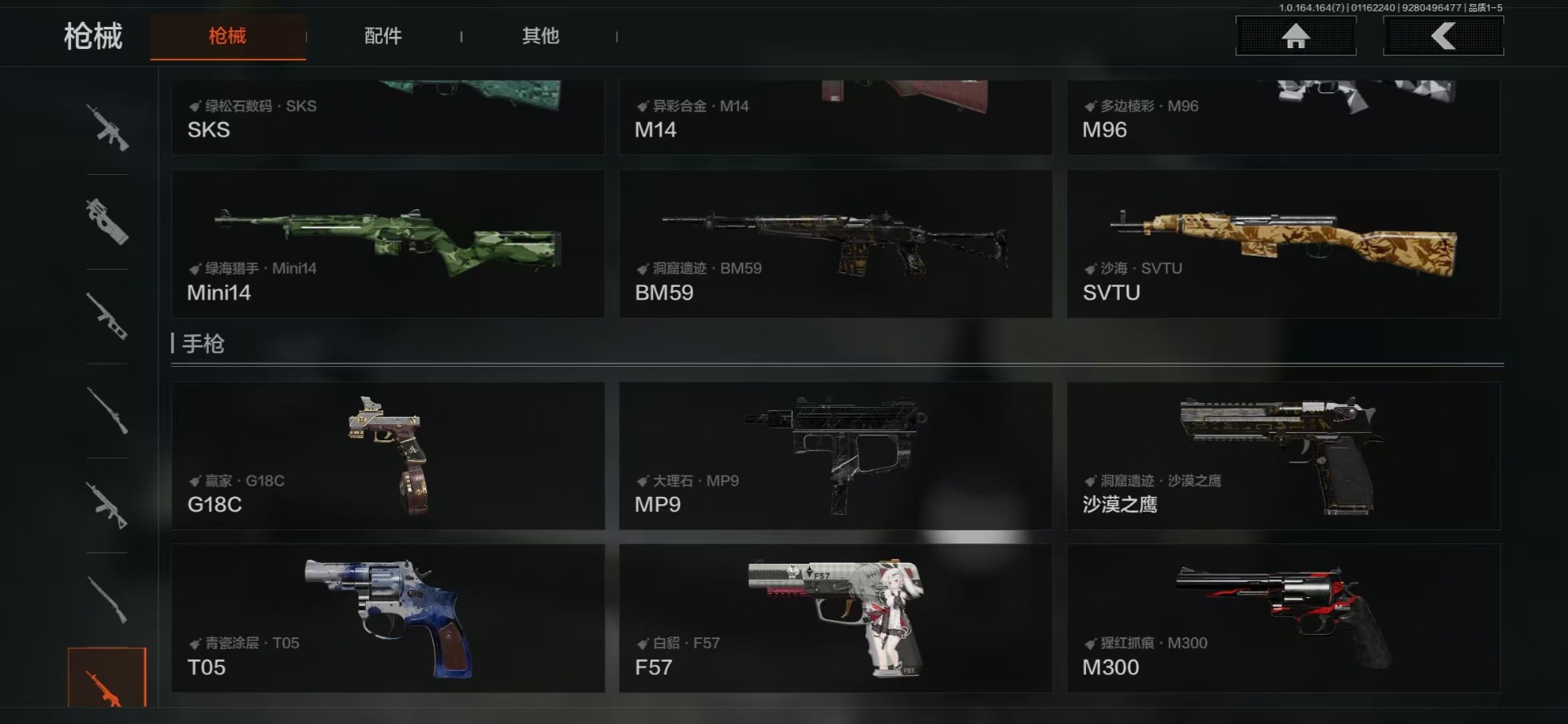 AQQM46859暗区突围账号详情图19