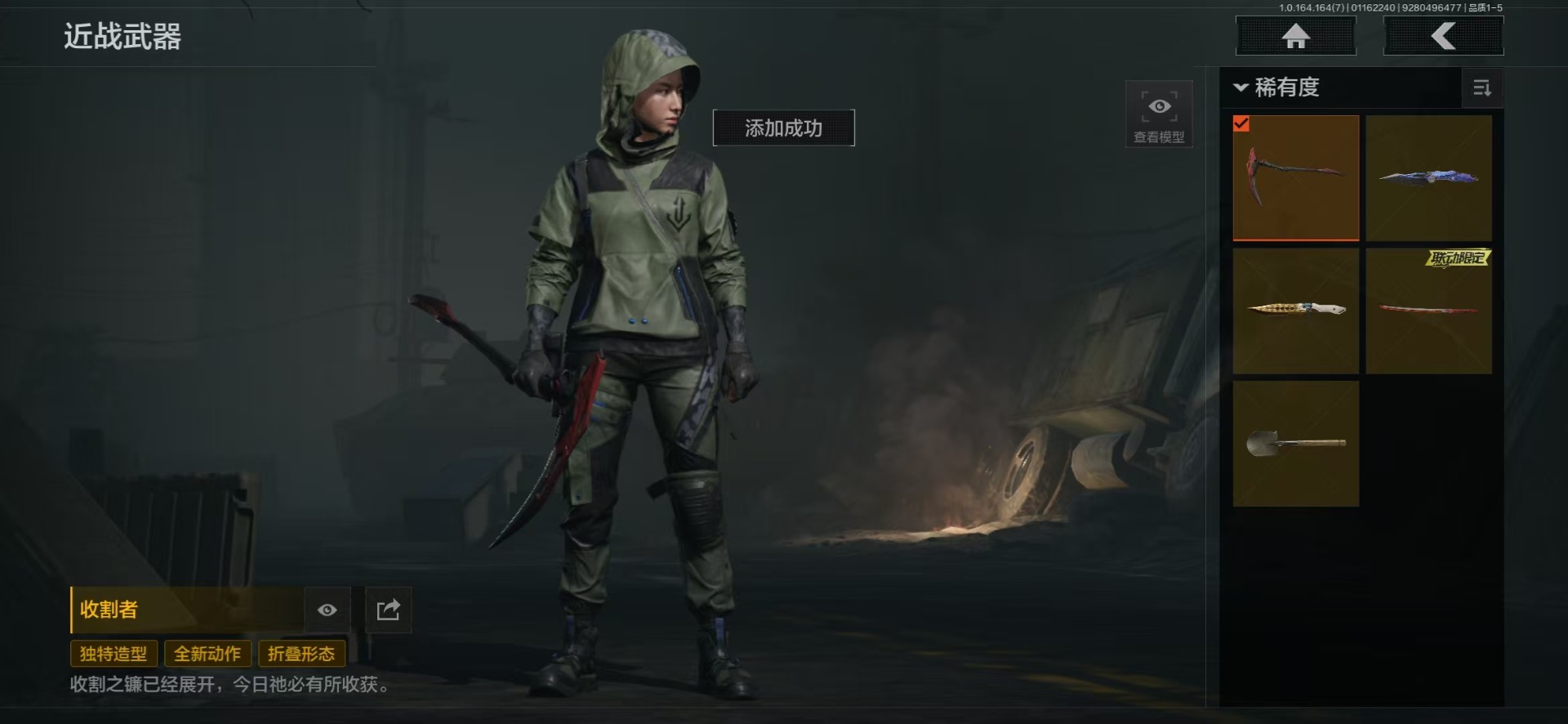 AQQM46859暗区突围账号详情图22