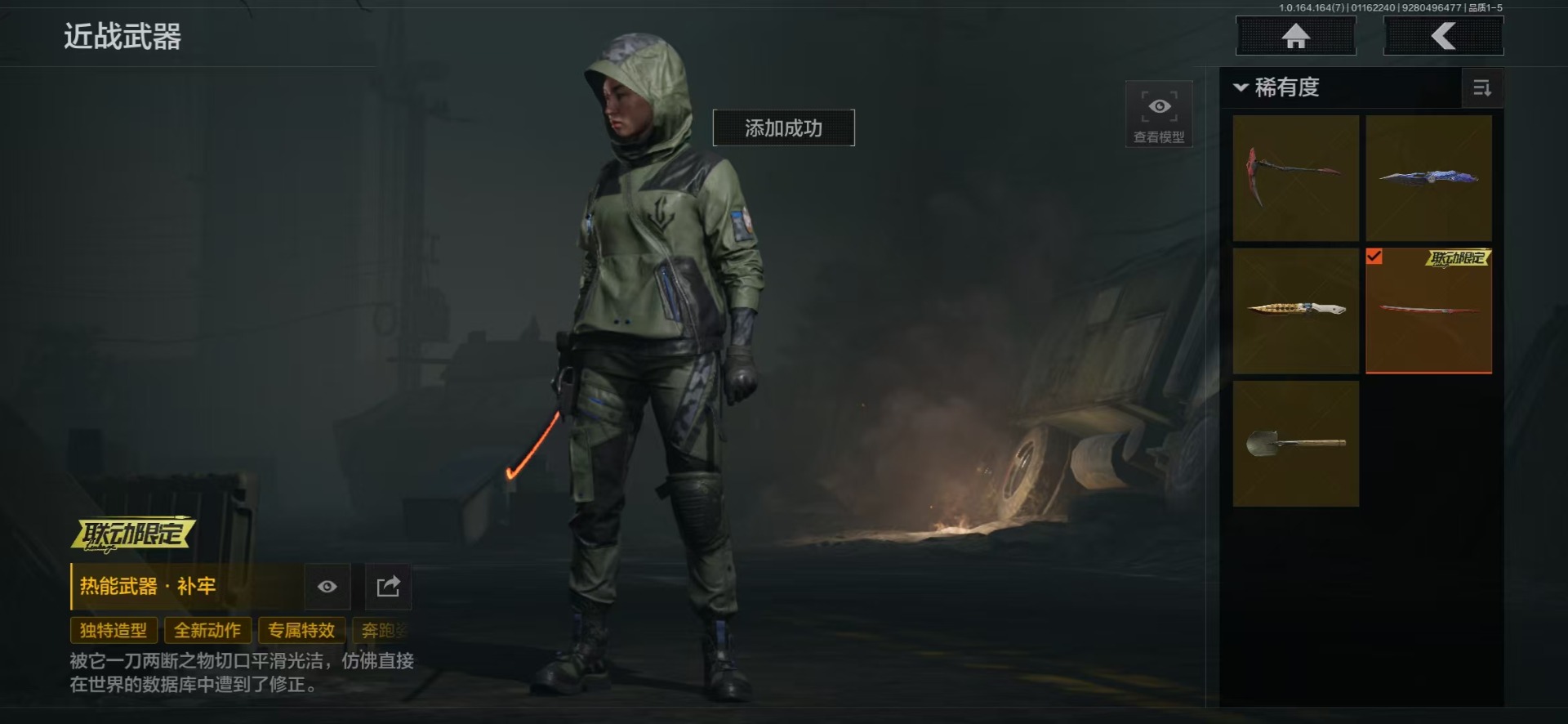 AQQM46859暗区突围账号详情图24