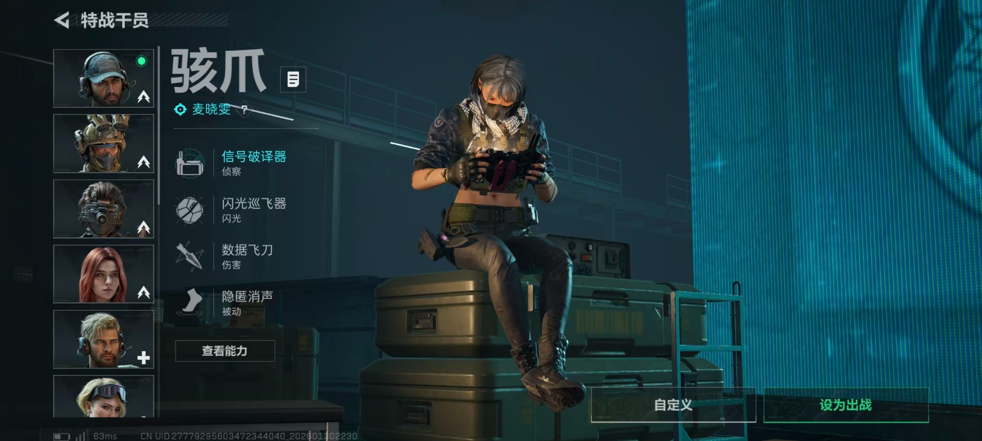 SJZCMW432095三角洲行动账号详情图16