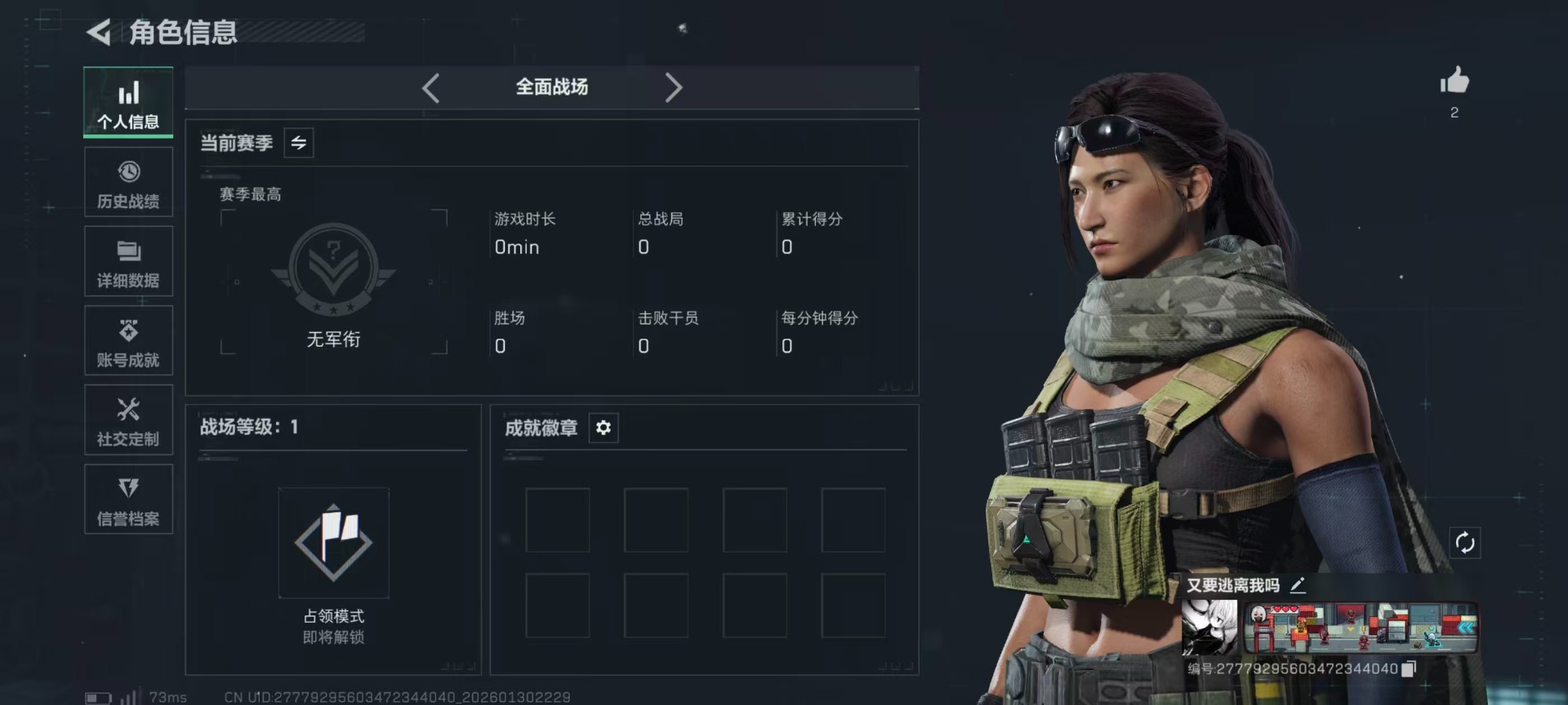 SJZCMW432095三角洲行动账号详情图27