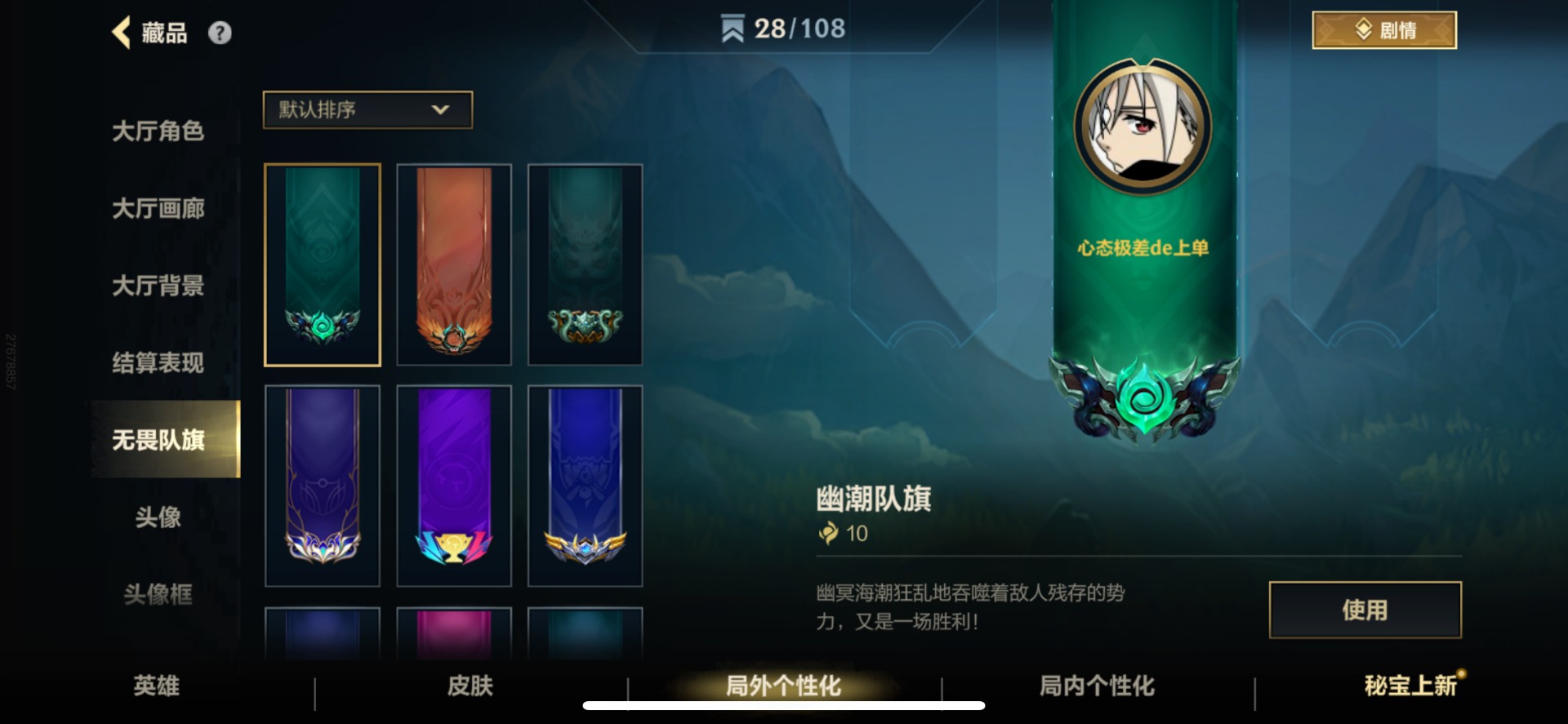 LOMQM40849LOL手游账号详情图24