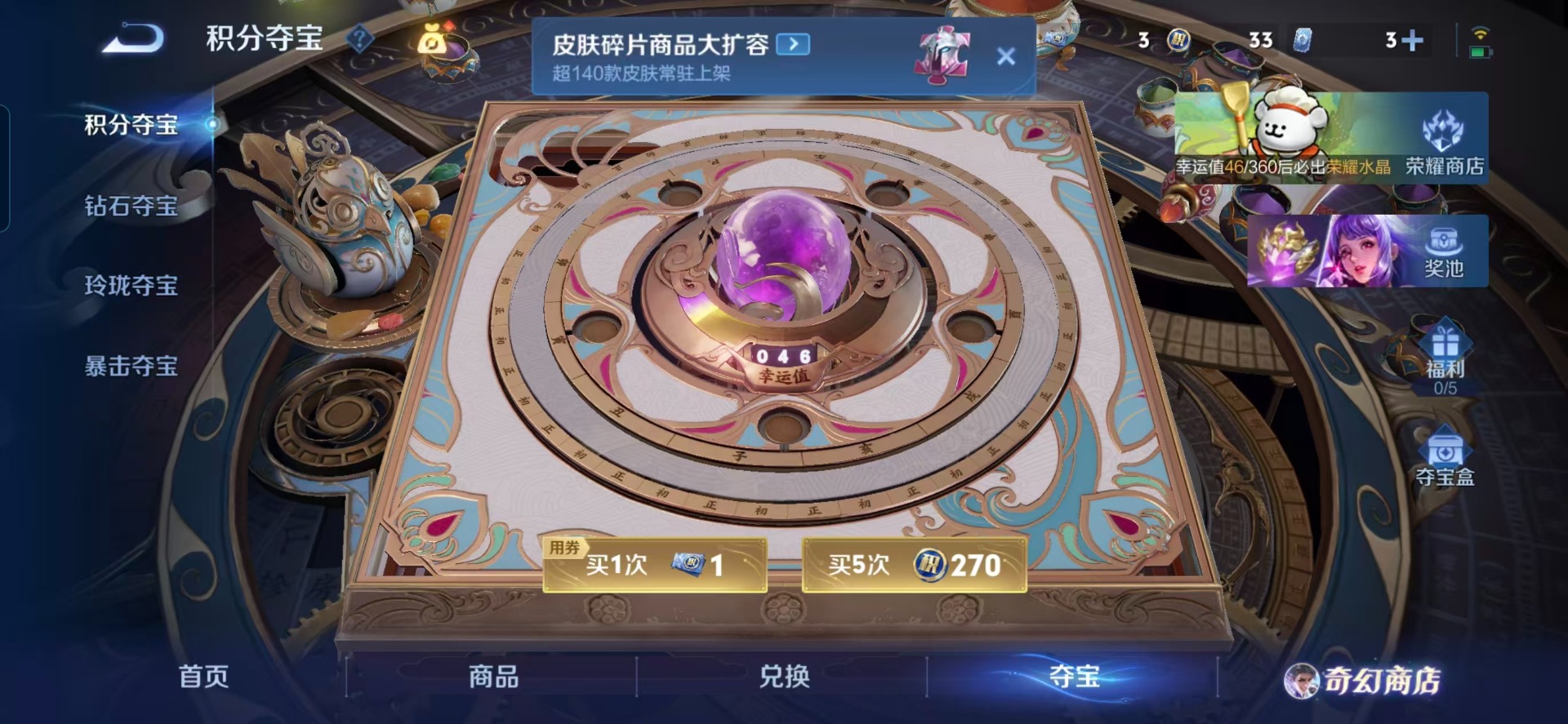 WZCMW4113631王者荣耀账号详情图3