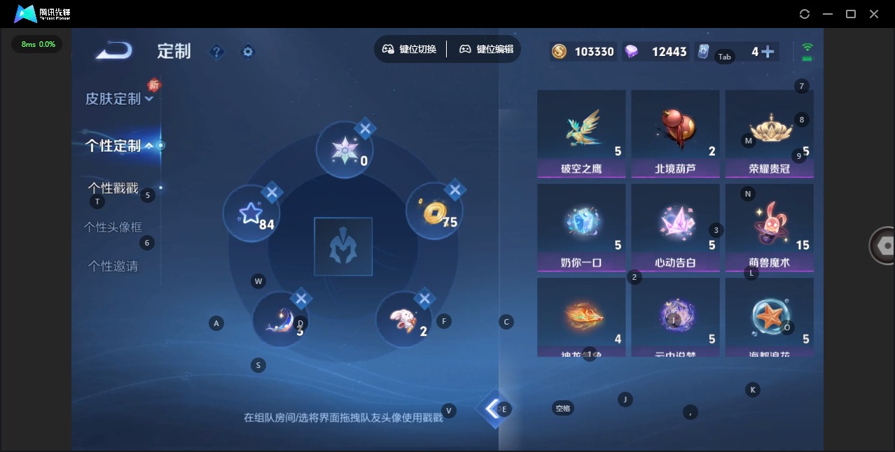 WZQM4111057王者荣耀账号详情图7