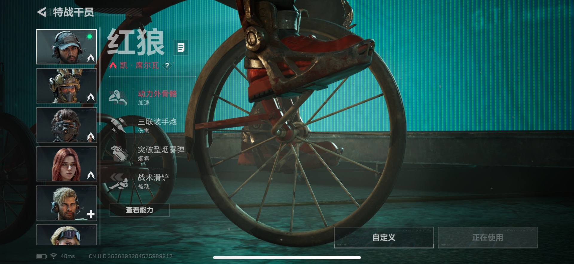 SJZQM431593三角洲行动账号详情图13