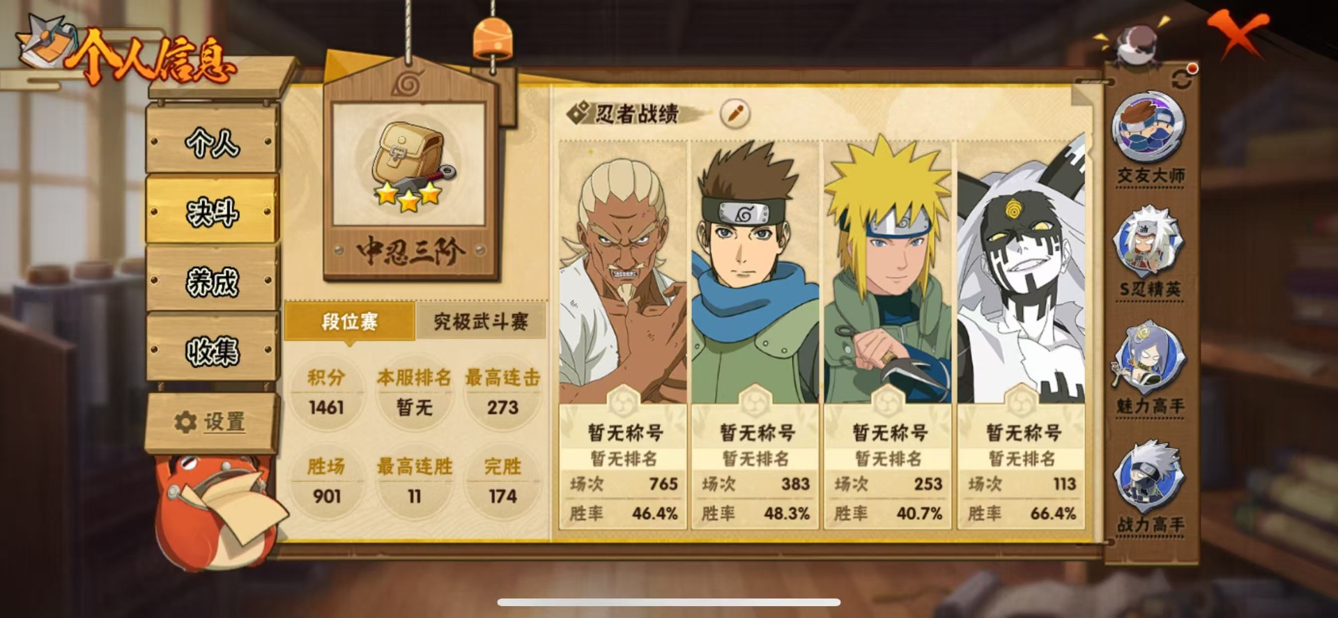 火影忍者账号苹果QQ[]V10 18S忍 34A忍 19通灵 957.6W战力 可二次 可修改实名 
【S级忍者】宇智波