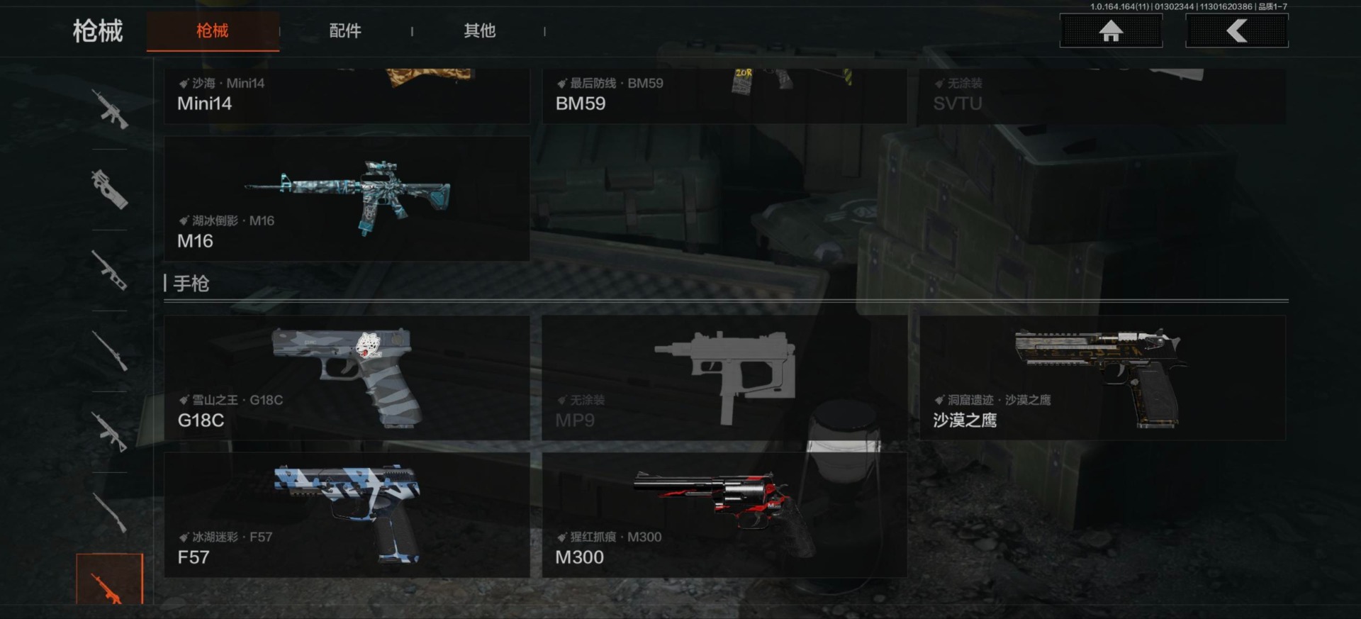 AQQM46863暗区突围账号详情图8