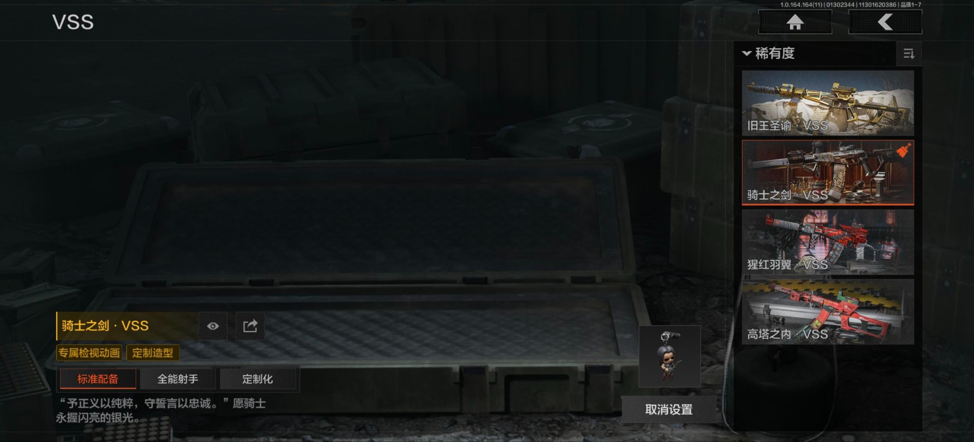 AQQM46863暗区突围账号详情图7