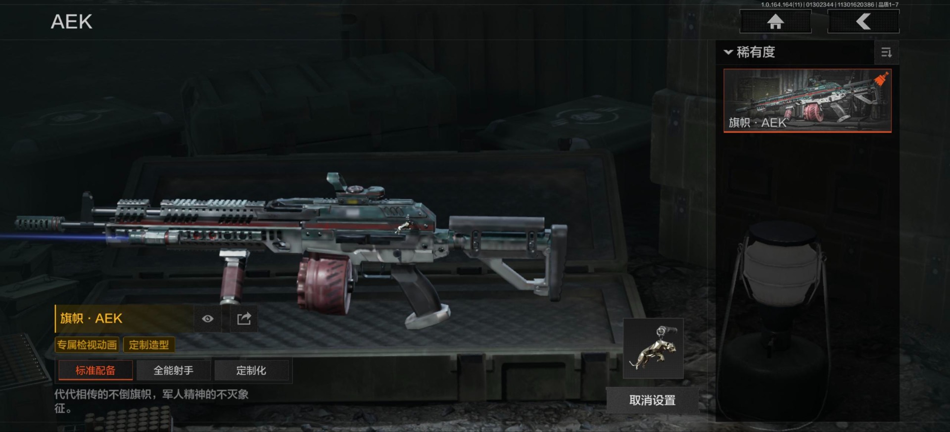 AQQM46863暗区突围账号详情图15