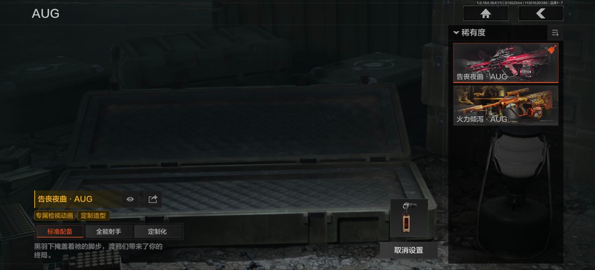 AQQM46863暗区突围账号详情图21