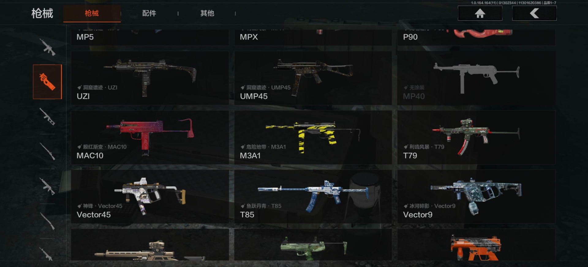 AQQM46863暗区突围账号详情图28