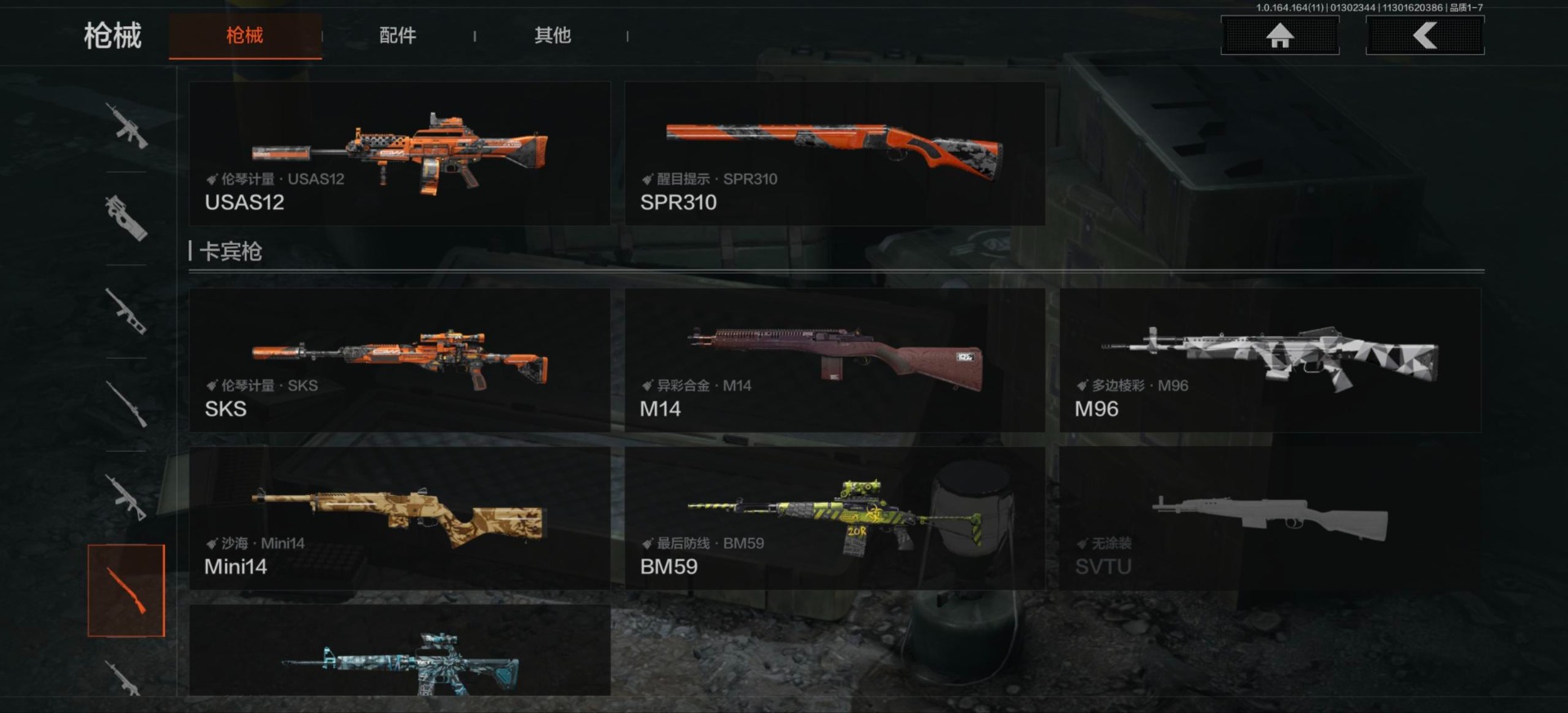 AQQM46863暗区突围账号详情图30