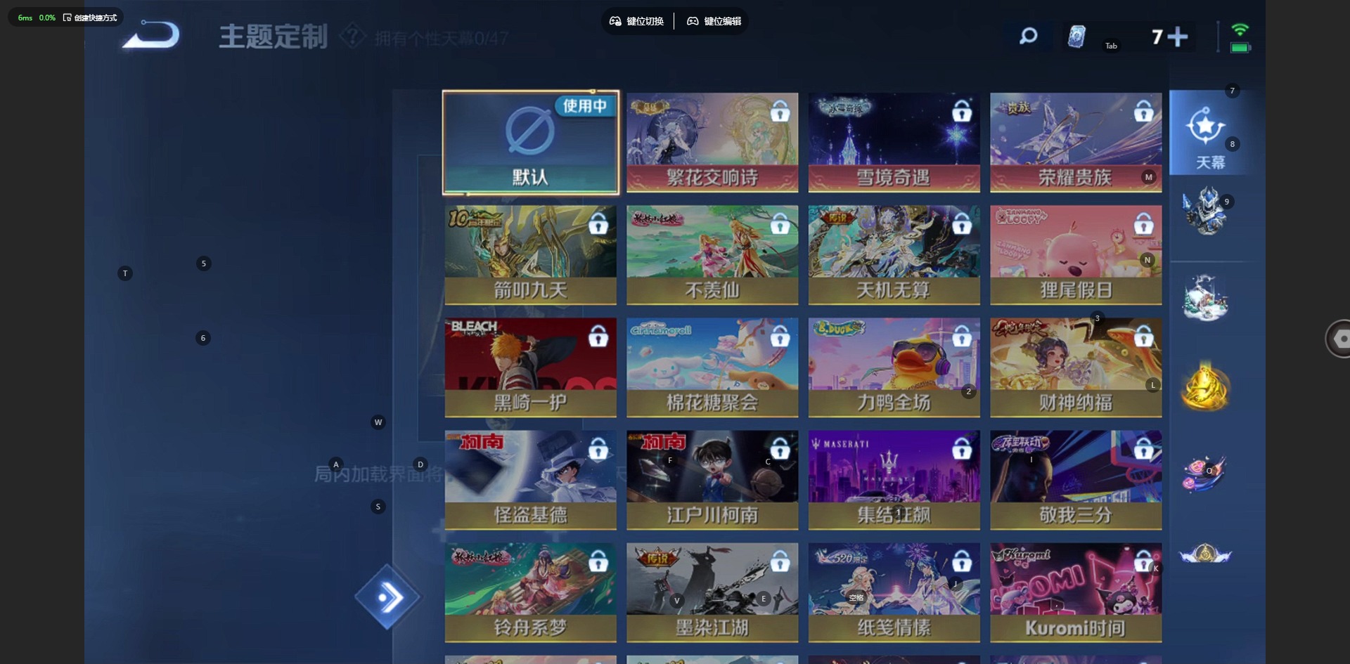 WZQM4111107王者荣耀账号详情图14