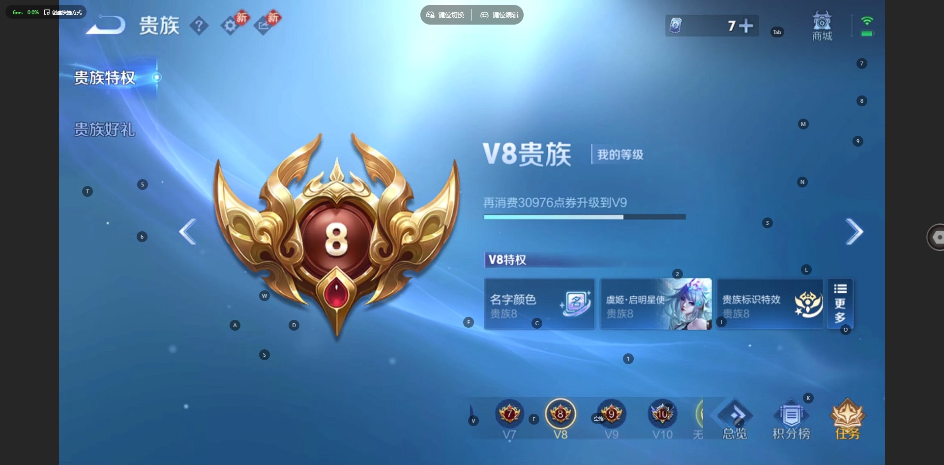 WZQM4111107王者荣耀账号详情图15