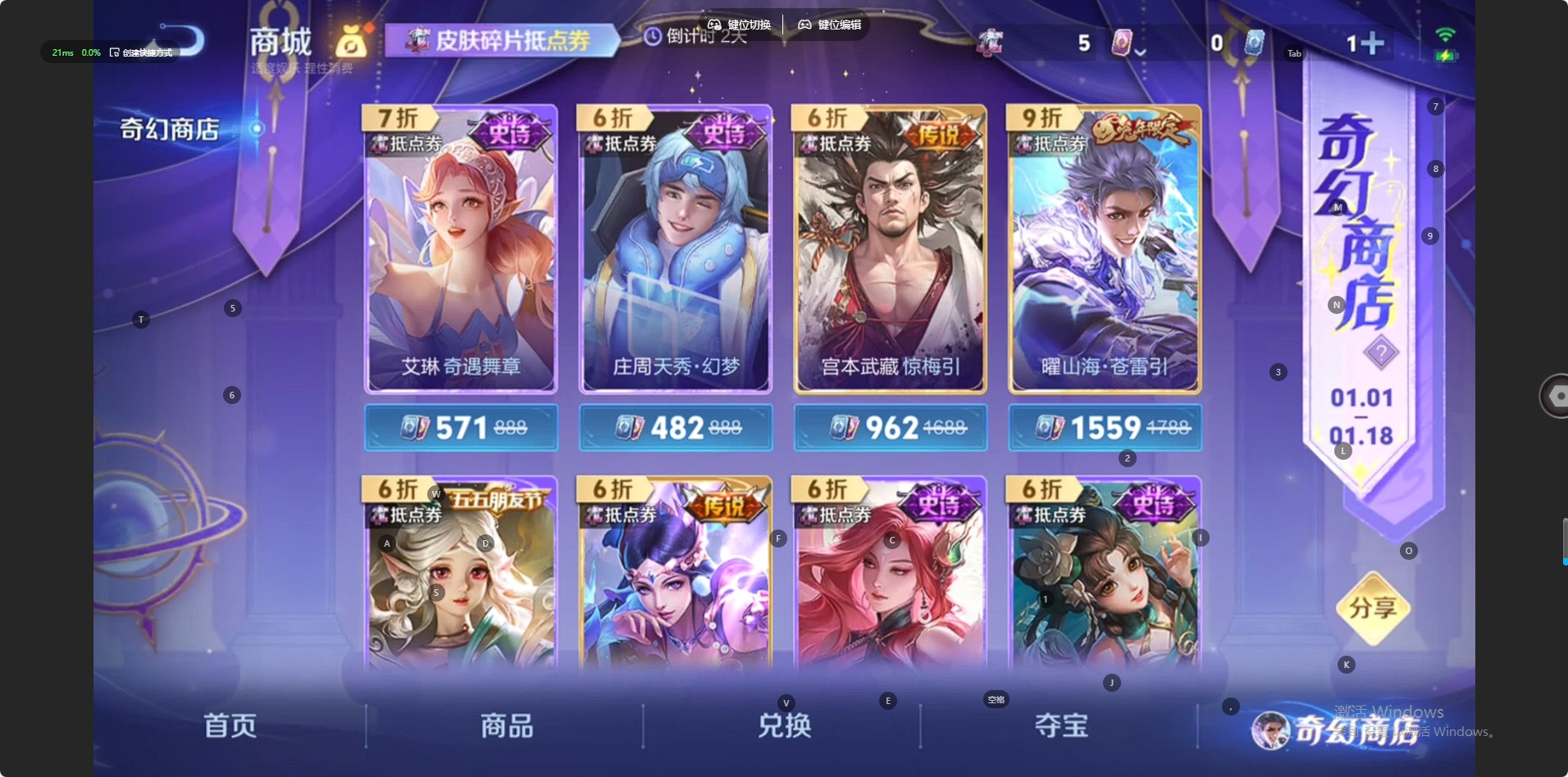 WZCMW4113650王者荣耀账号详情图9