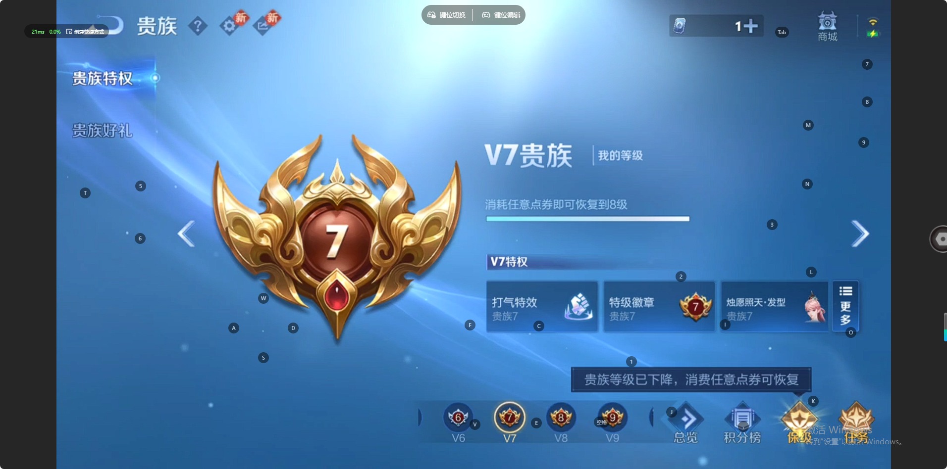 WZCMW4113650王者荣耀账号详情图13