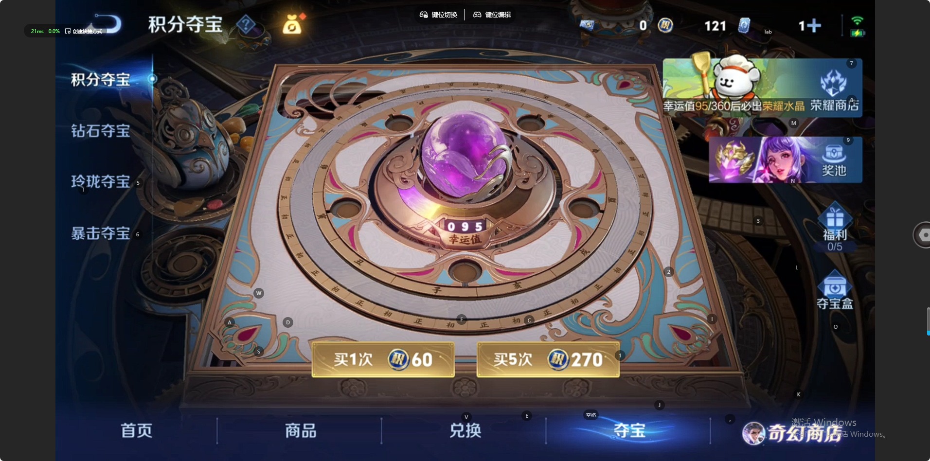 WZCMW4113650王者荣耀账号详情图14