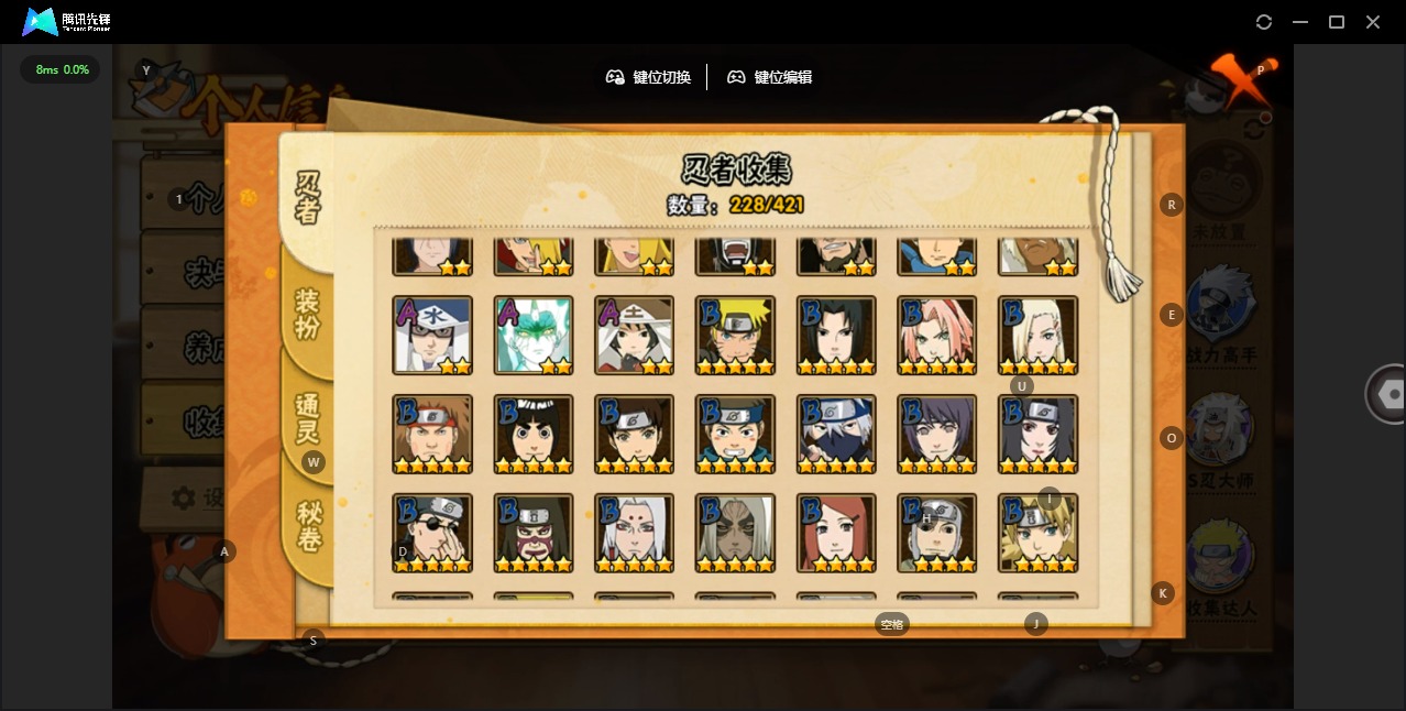 HYCMW48162火影忍者账号详情图6