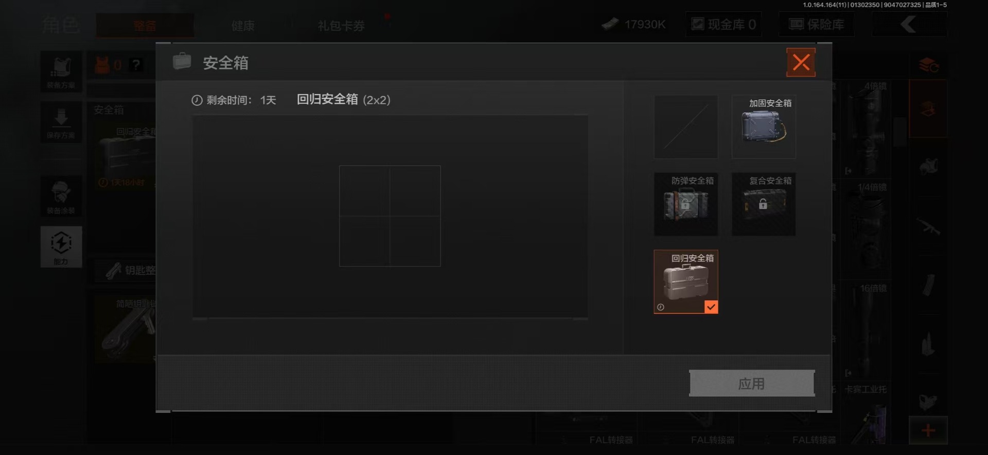 暗区突围账号安卓QQ[]库存价值31.6 5近战武器 5金枪皮  可修改实名 
【柯恩币数量】17930k
【近战武器】
