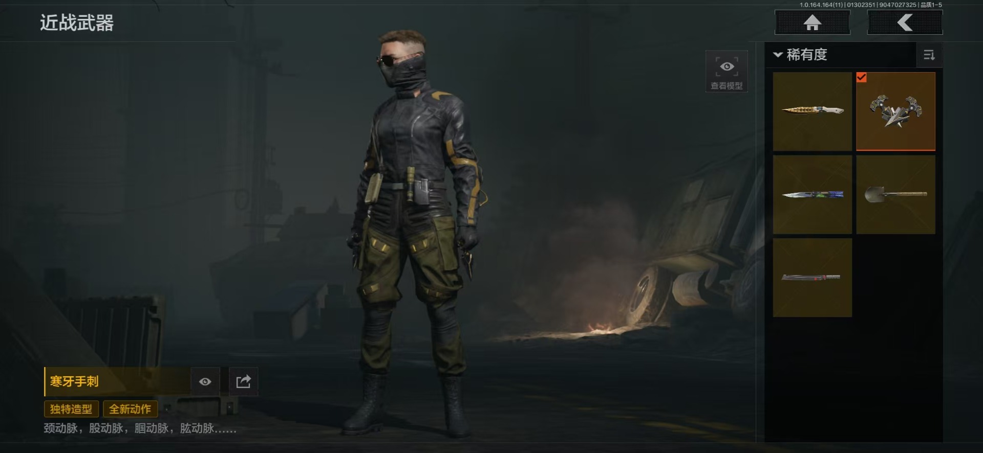 AQCMW46970暗区突围账号详情图16