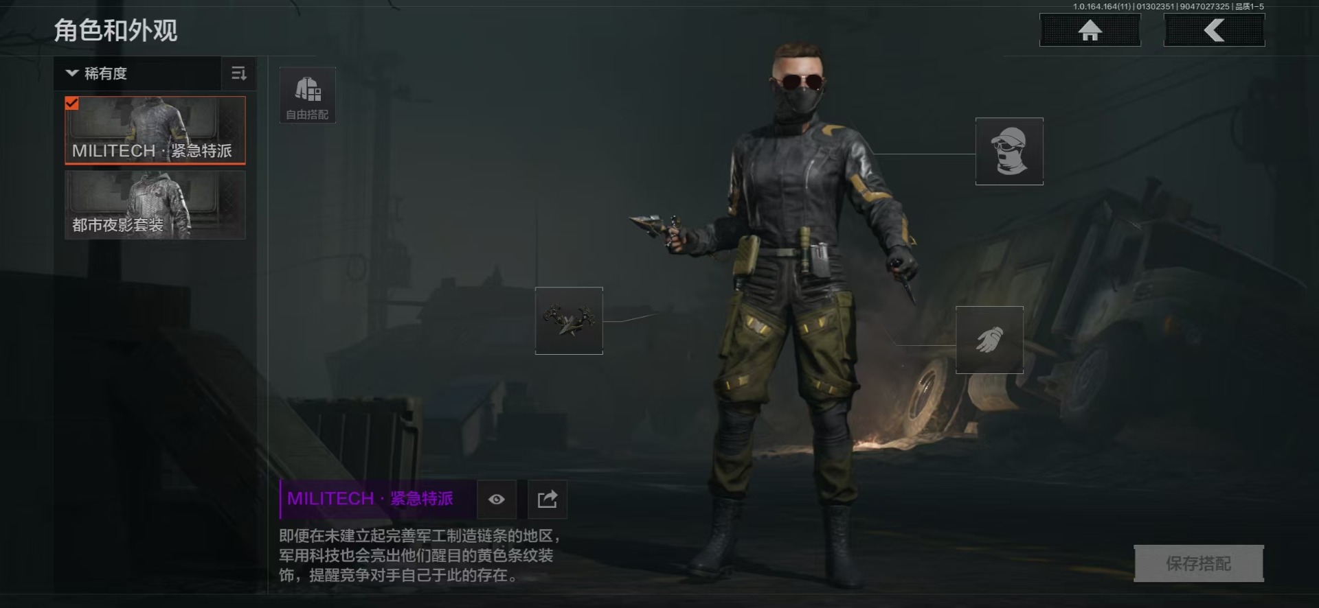 AQCMW46970暗区突围账号详情图17