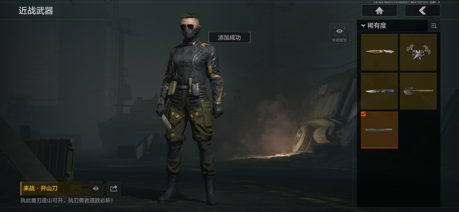 AQCMW46970暗区突围账号详情图20