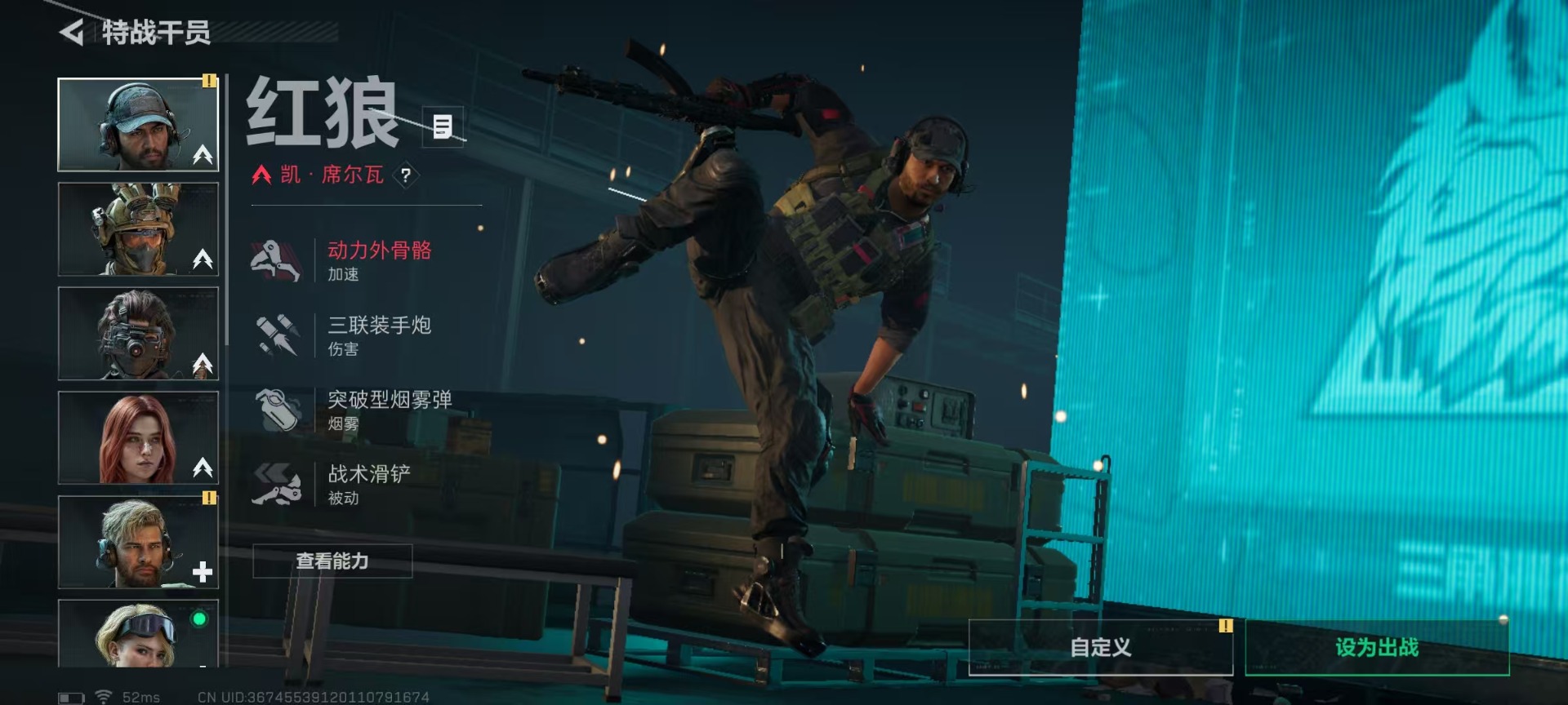 SJZQM431614三角洲行动账号详情图19 SJZQM431614三角洲行动账号详情图19