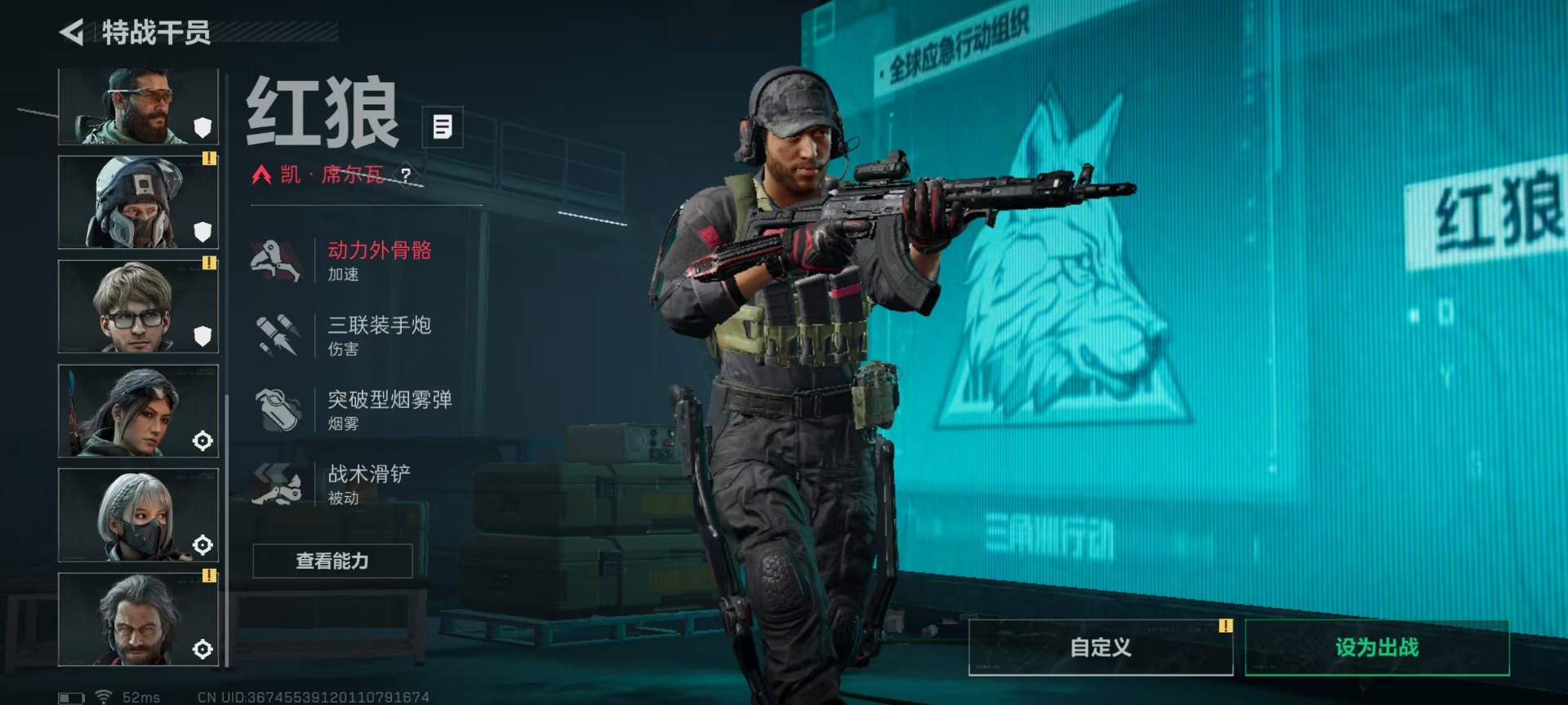 SJZQM431614三角洲行动账号详情图20 SJZQM431614三角洲行动账号详情图20