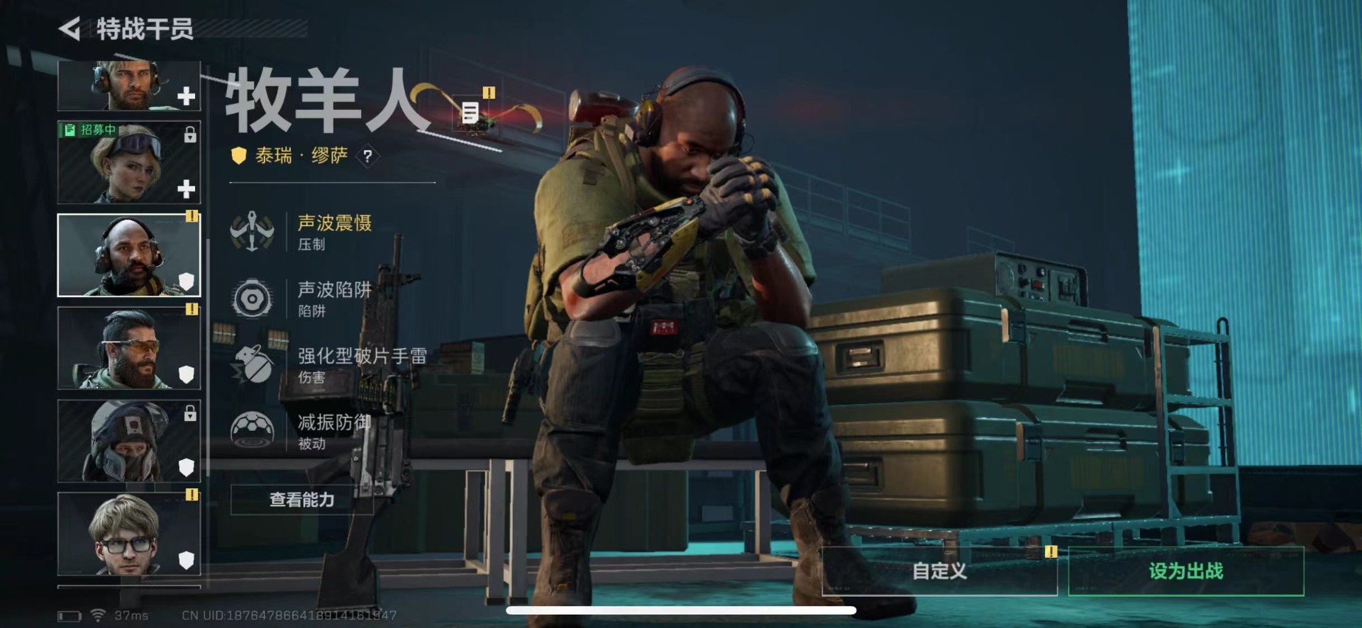 SJZQM431616三角洲行动账号详情图10 SJZQM431616三角洲行动账号详情图10