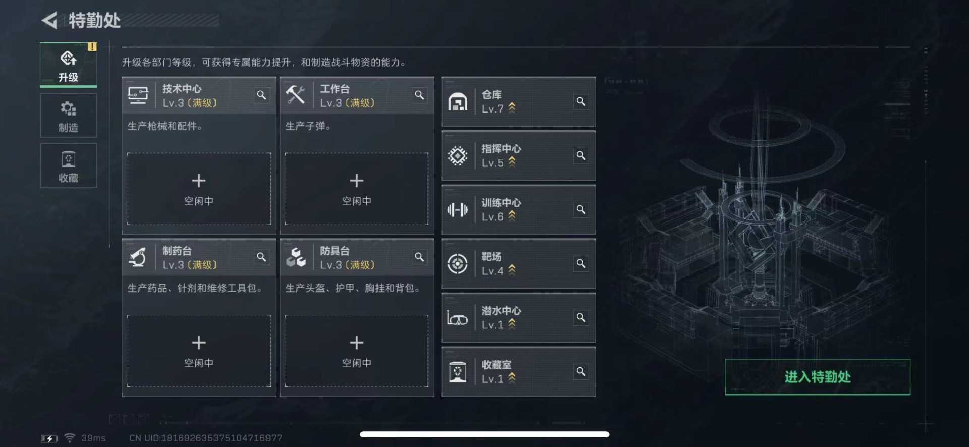 SJZQM431616三角洲行动账号详情图35 SJZQM431616三角洲行动账号详情图35