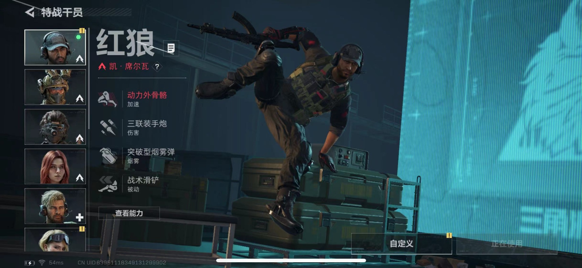 SJZQM431617三角洲行动账号详情图11