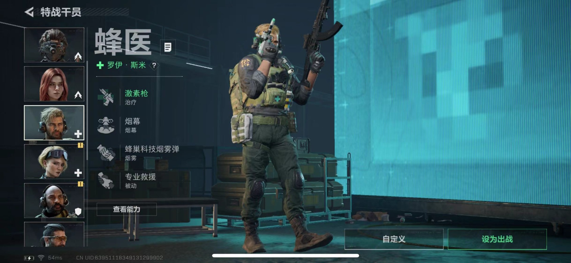 SJZQM431617三角洲行动账号详情图12