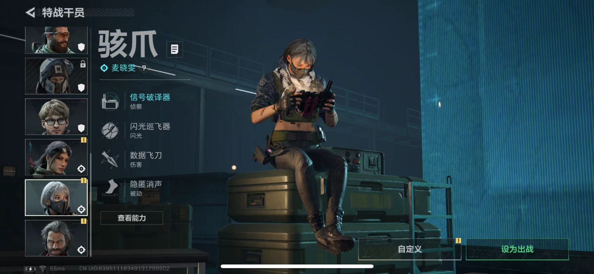 SJZQM431617三角洲行动账号详情图14