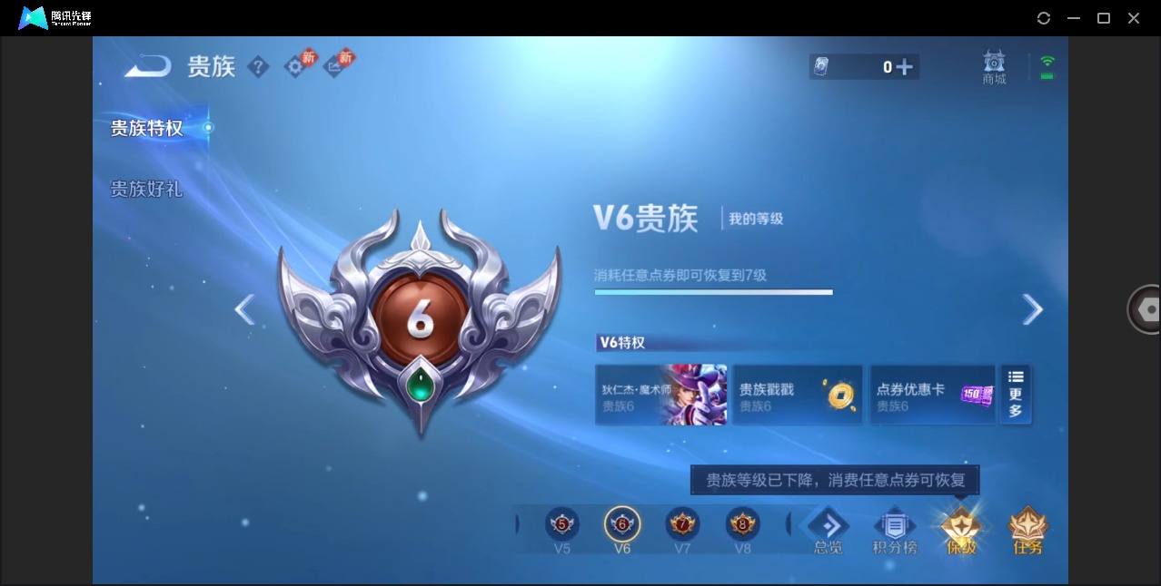 WZCMW4113654王者荣耀账号详情图3 WZCMW4113654王者荣耀账号详情图3