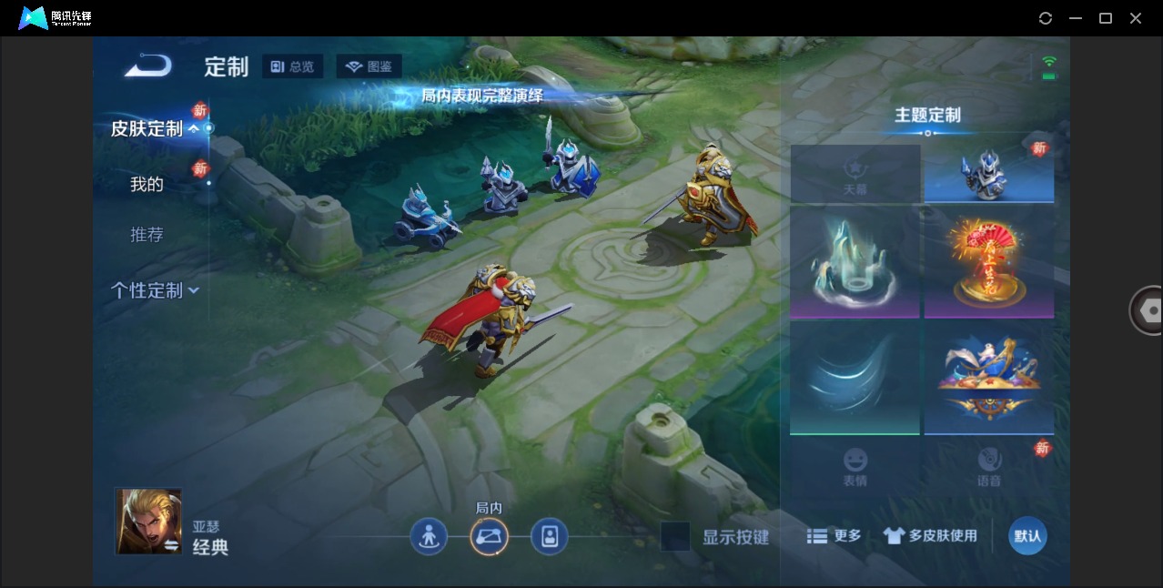 WZCMW4113654王者荣耀账号详情图8 WZCMW4113654王者荣耀账号详情图8